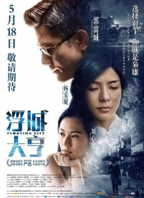亚洲国产日韩欧美